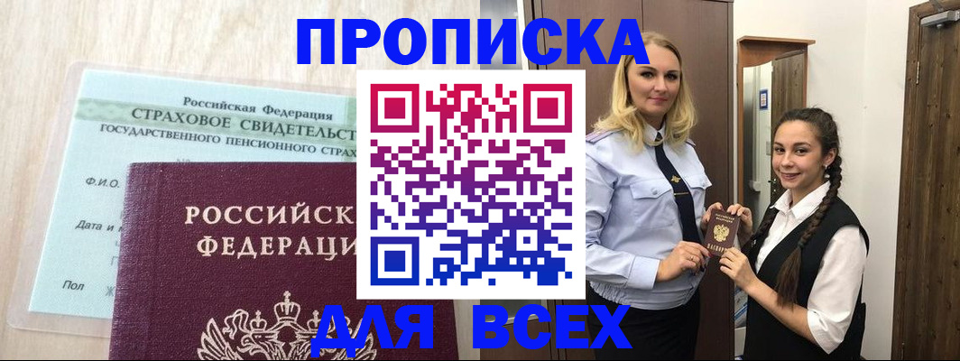 регистрация для школы в Смоленской области