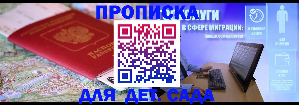 найти адрес прописки в Смоленской области
